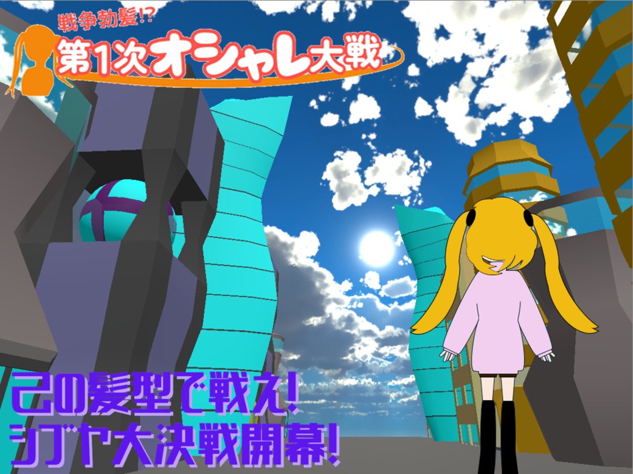 imageTest